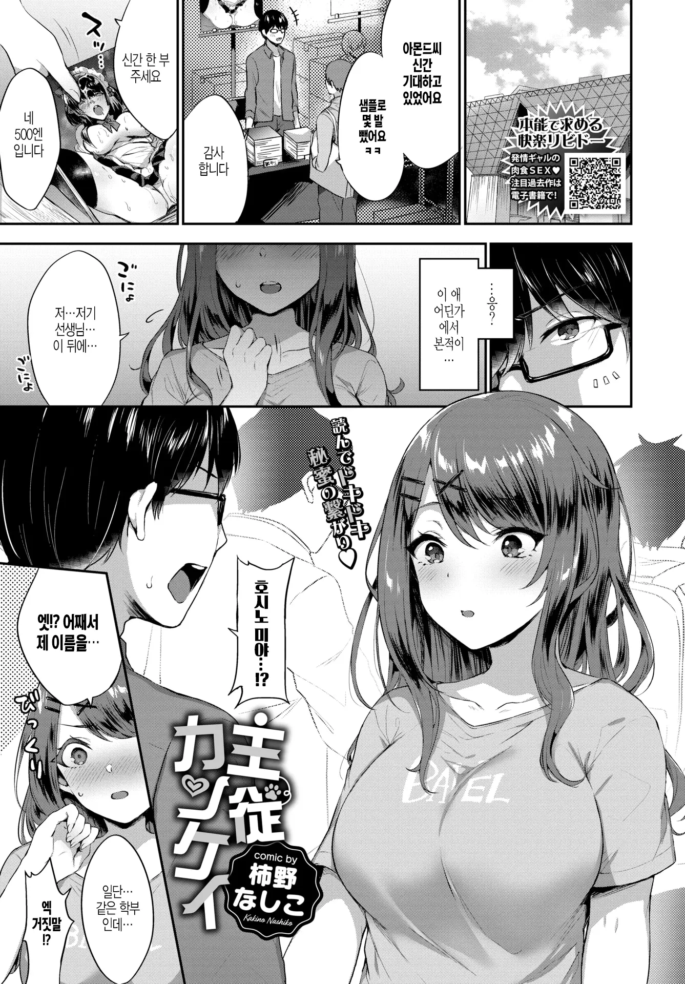 웹툰 이미지 0