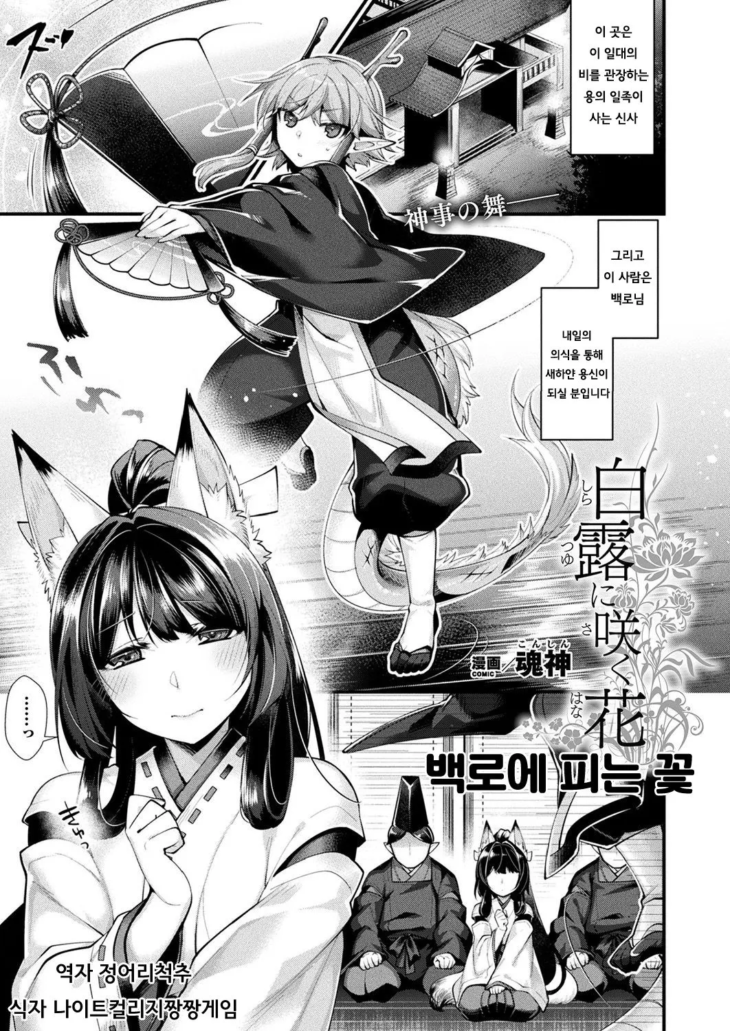 웹툰 이미지 0