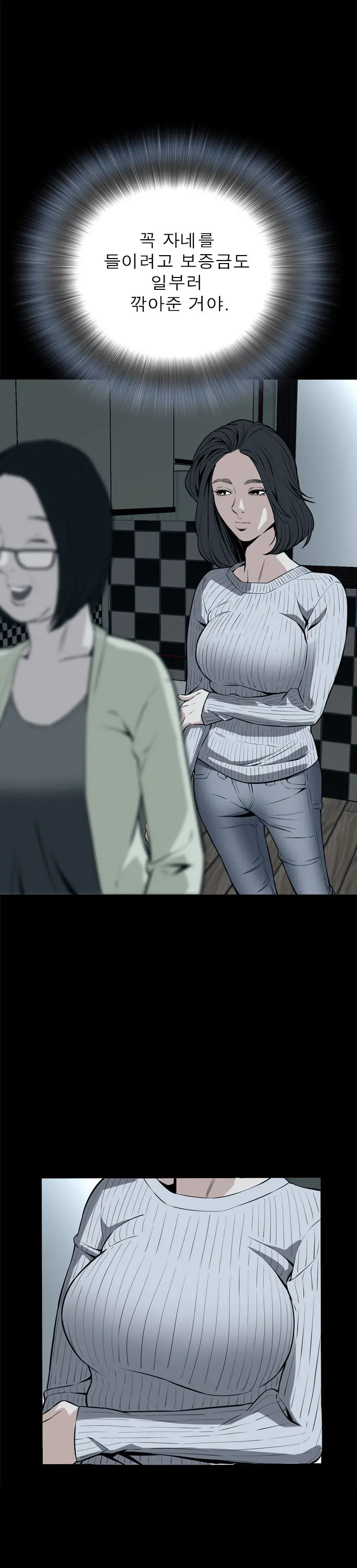 웹툰 이미지 330