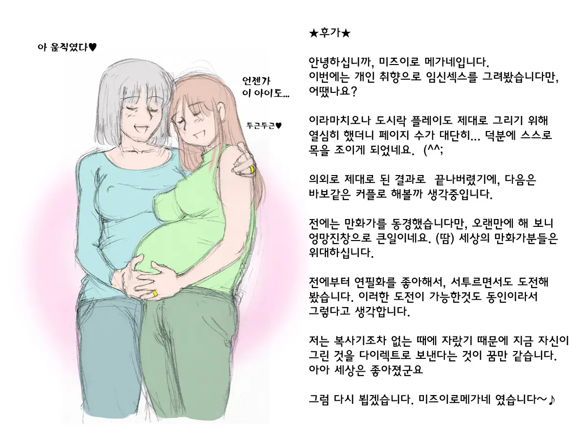 웹툰 이미지 51