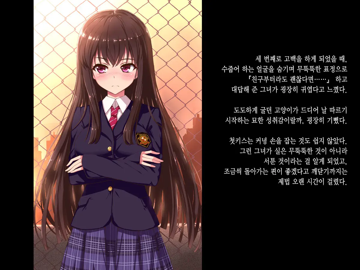 웹툰 이미지 7