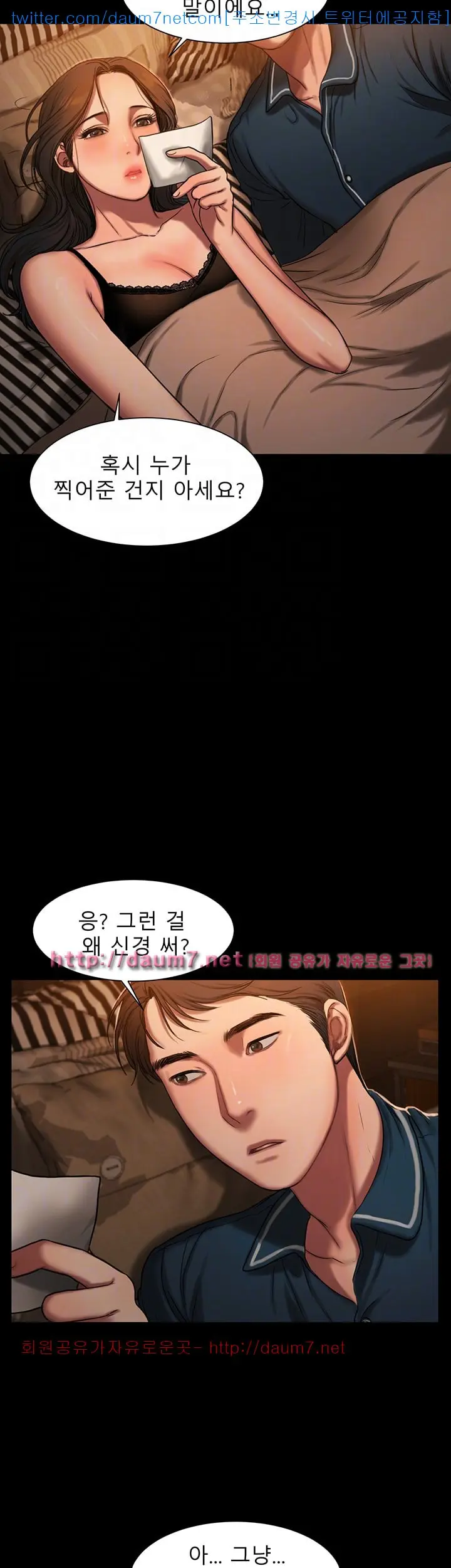 웹툰 이미지 108
