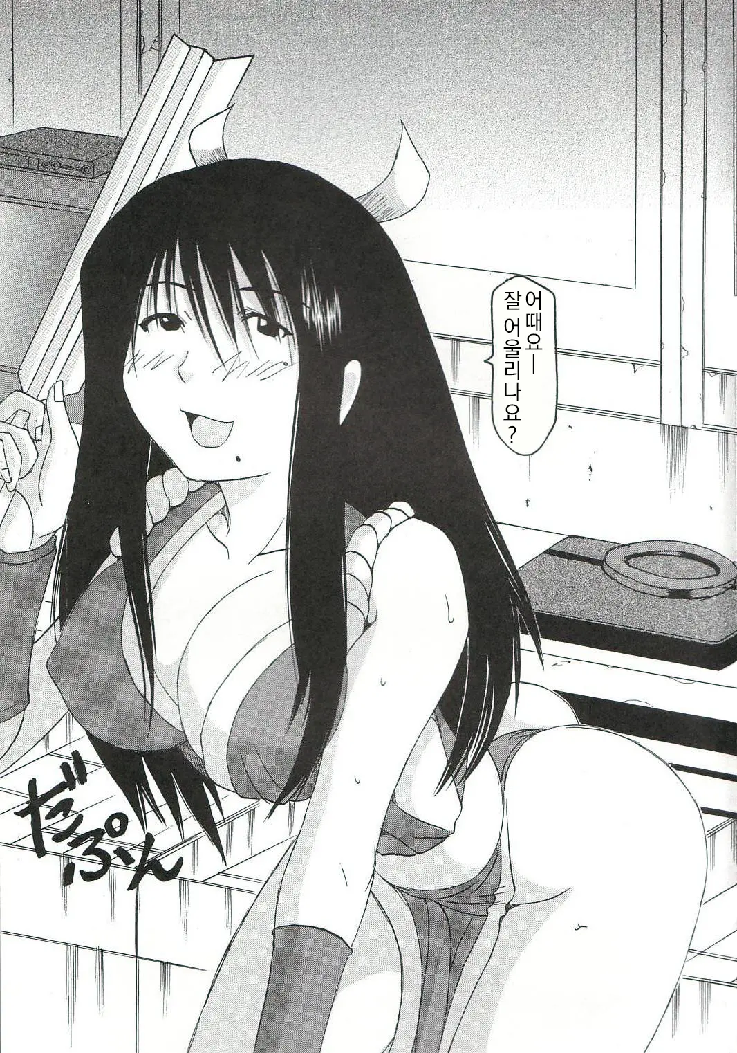 웹툰 이미지 5
