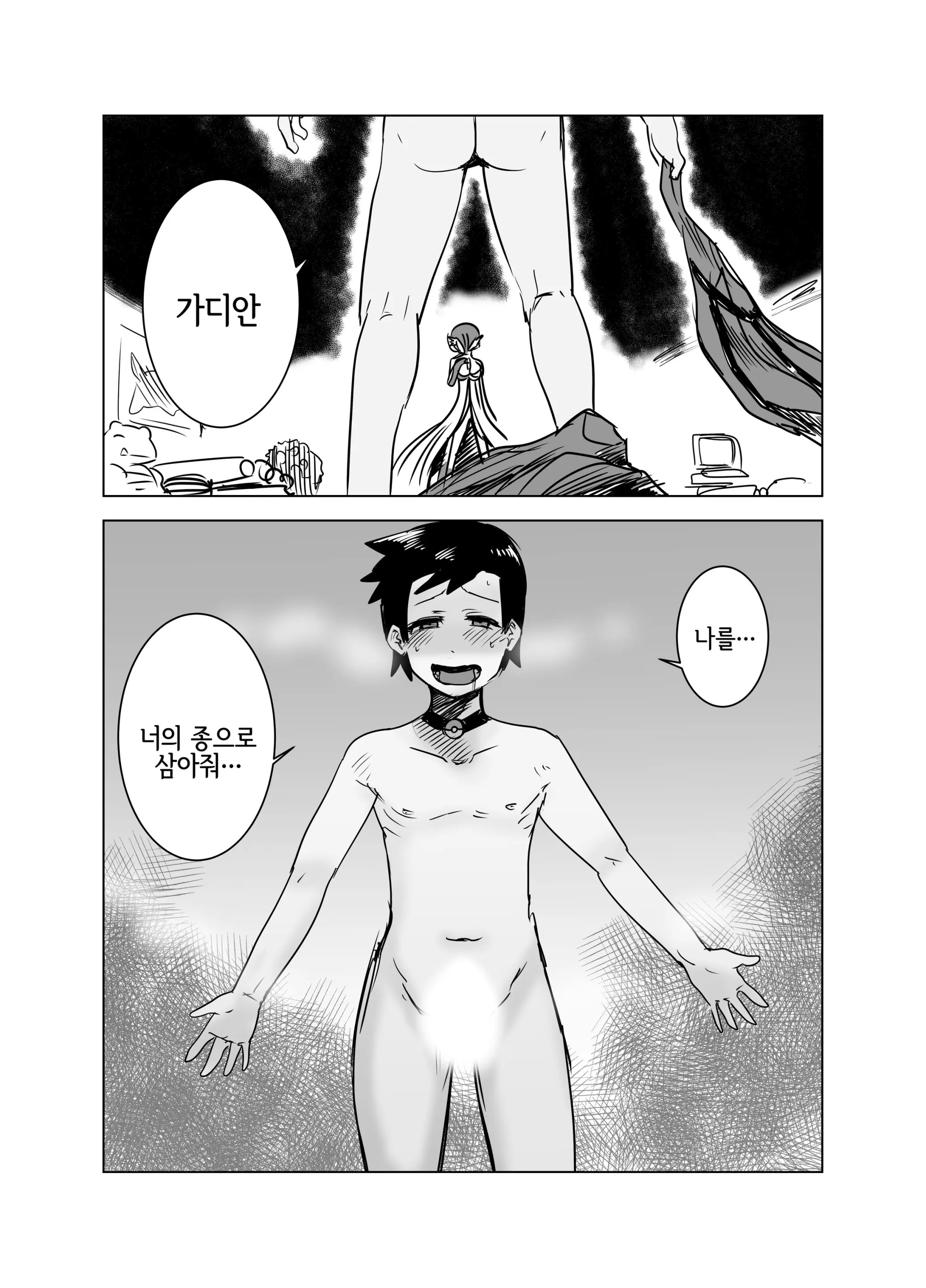 웹툰 이미지 10