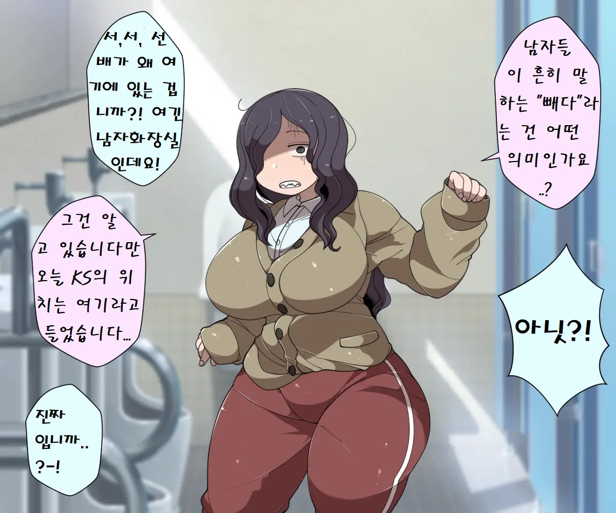 웹툰 이미지 118