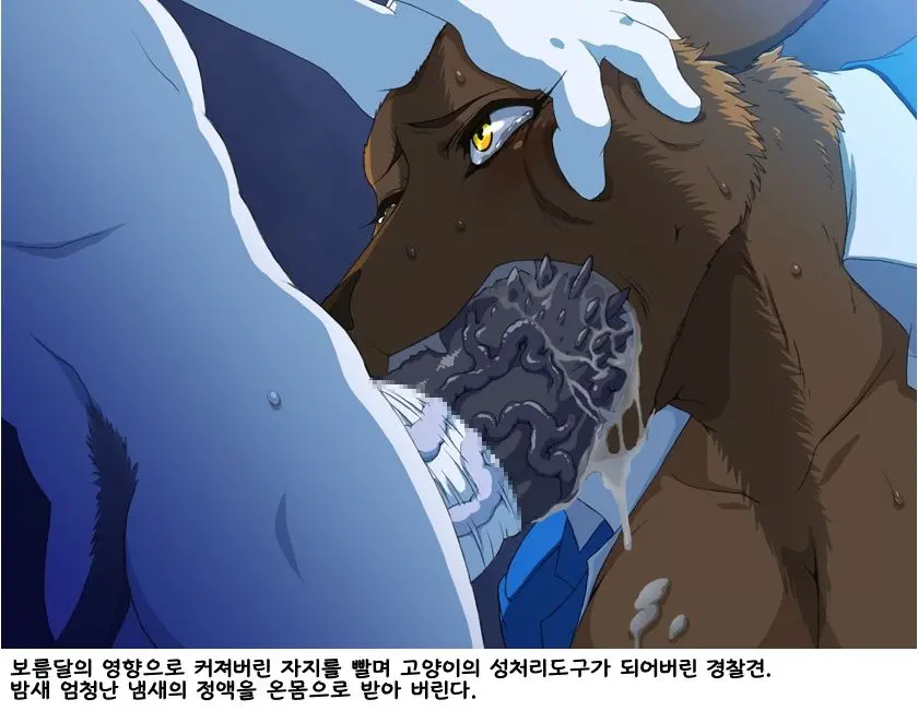 웹툰 이미지 4