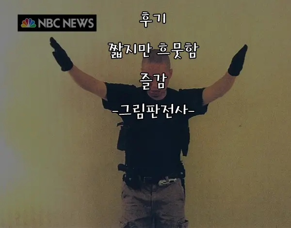 웹툰 이미지 16