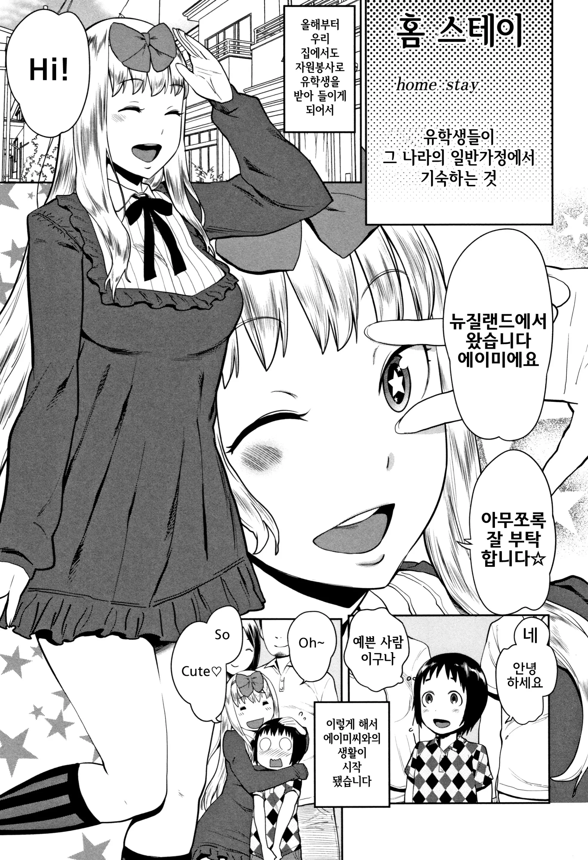 웹툰 이미지 170