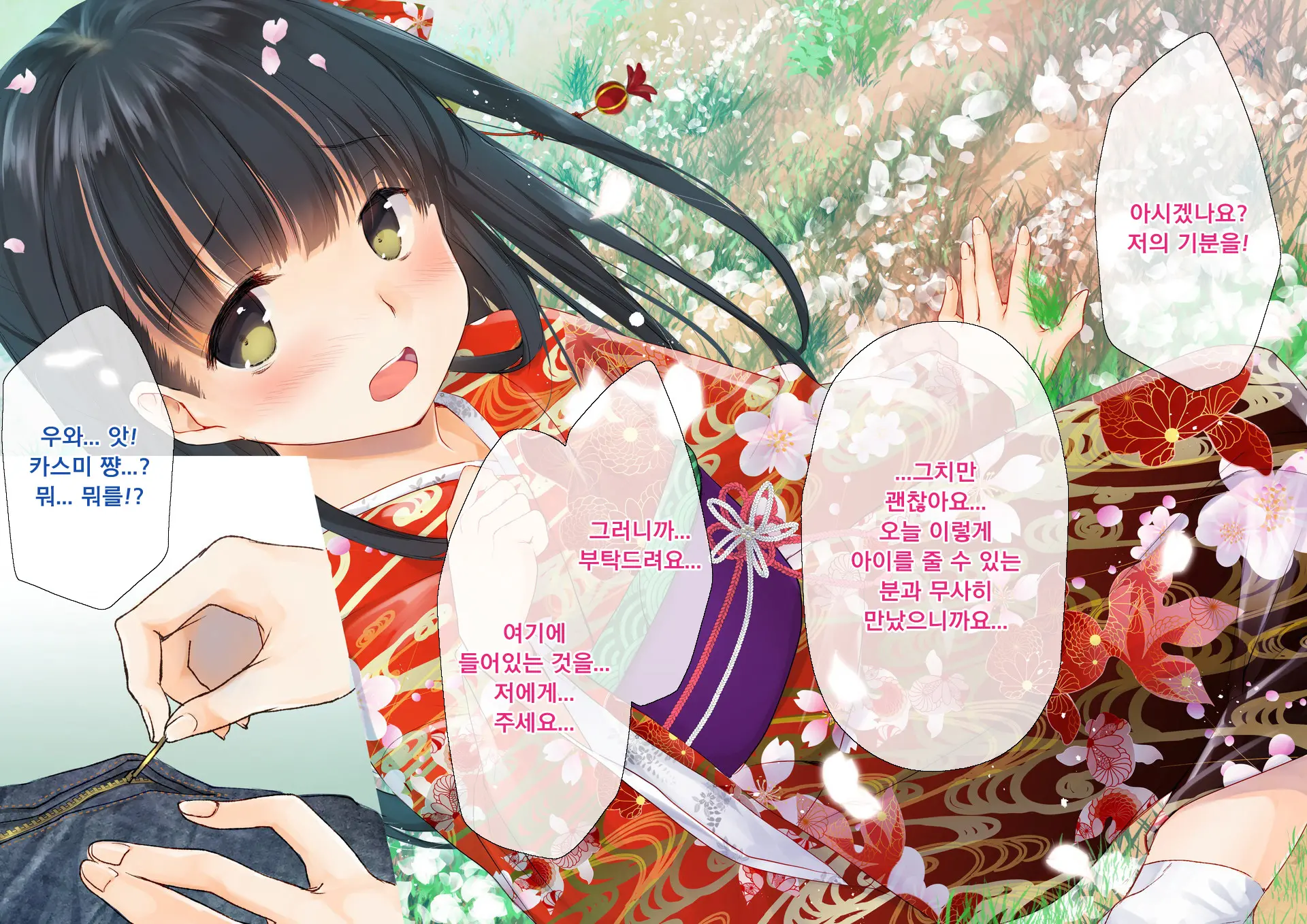 웹툰 이미지 47