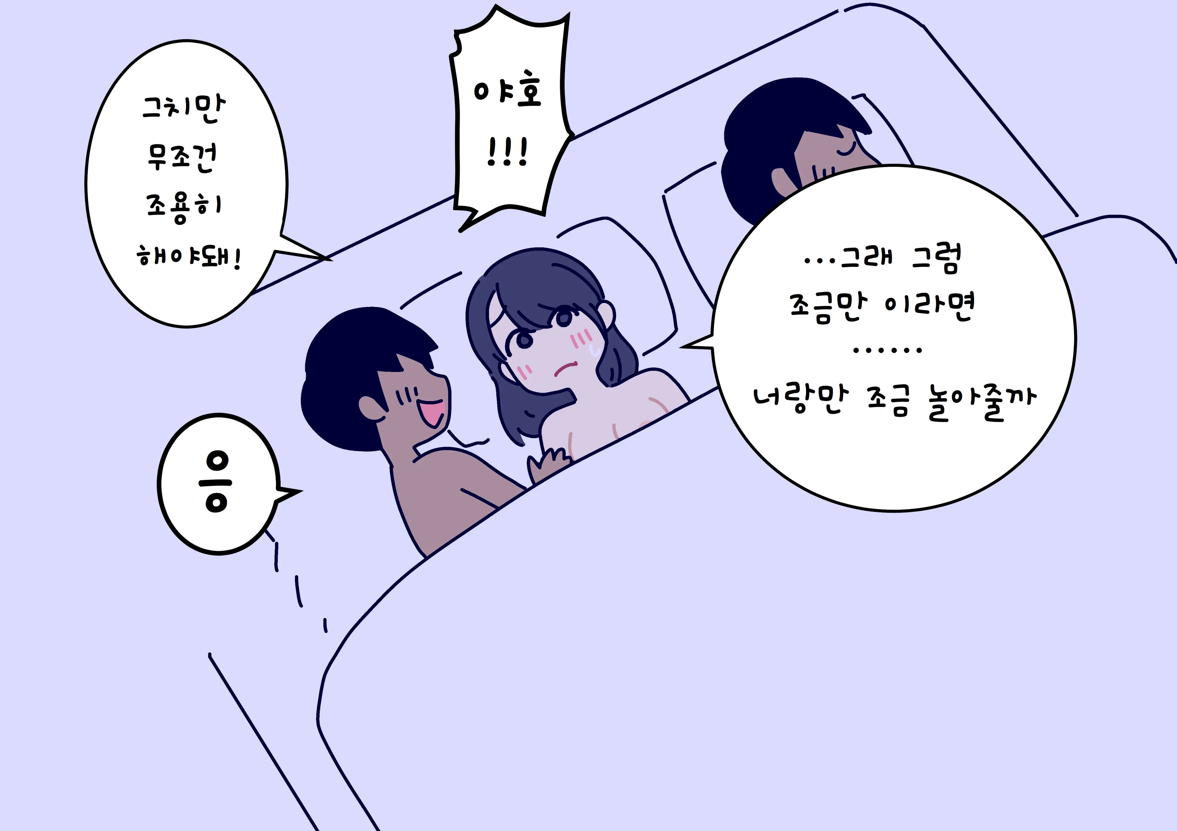 웹툰 이미지 66