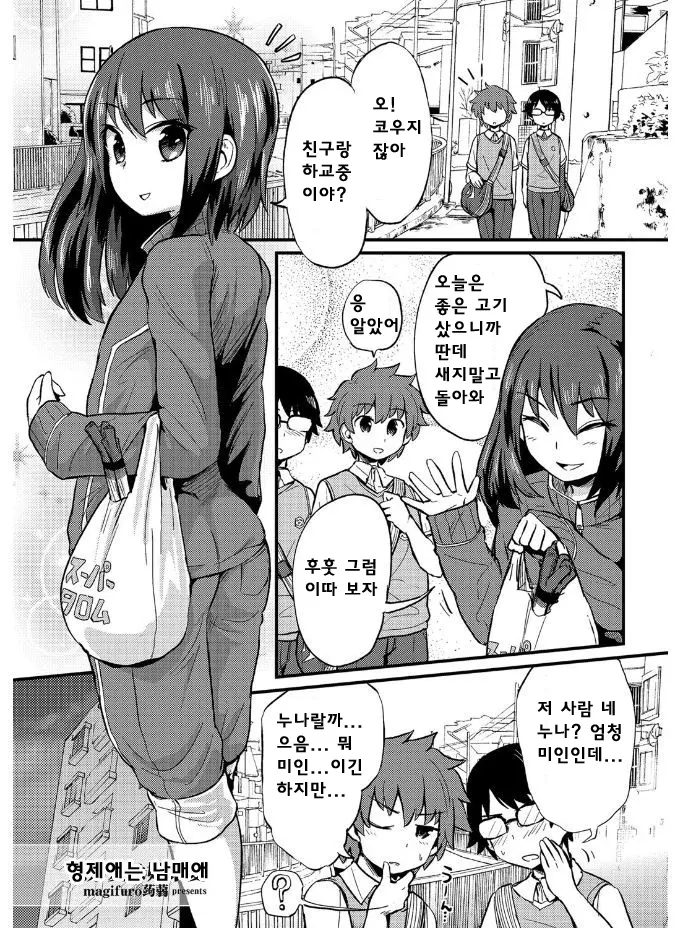 웹툰 이미지 0