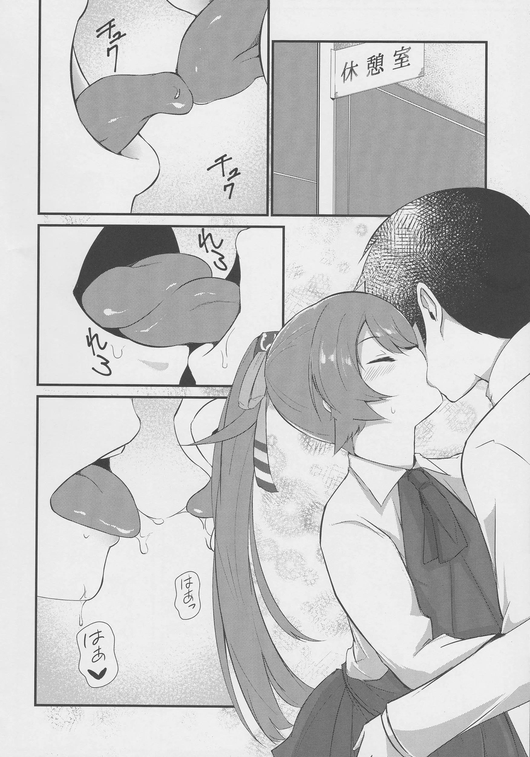 웹툰 이미지 8