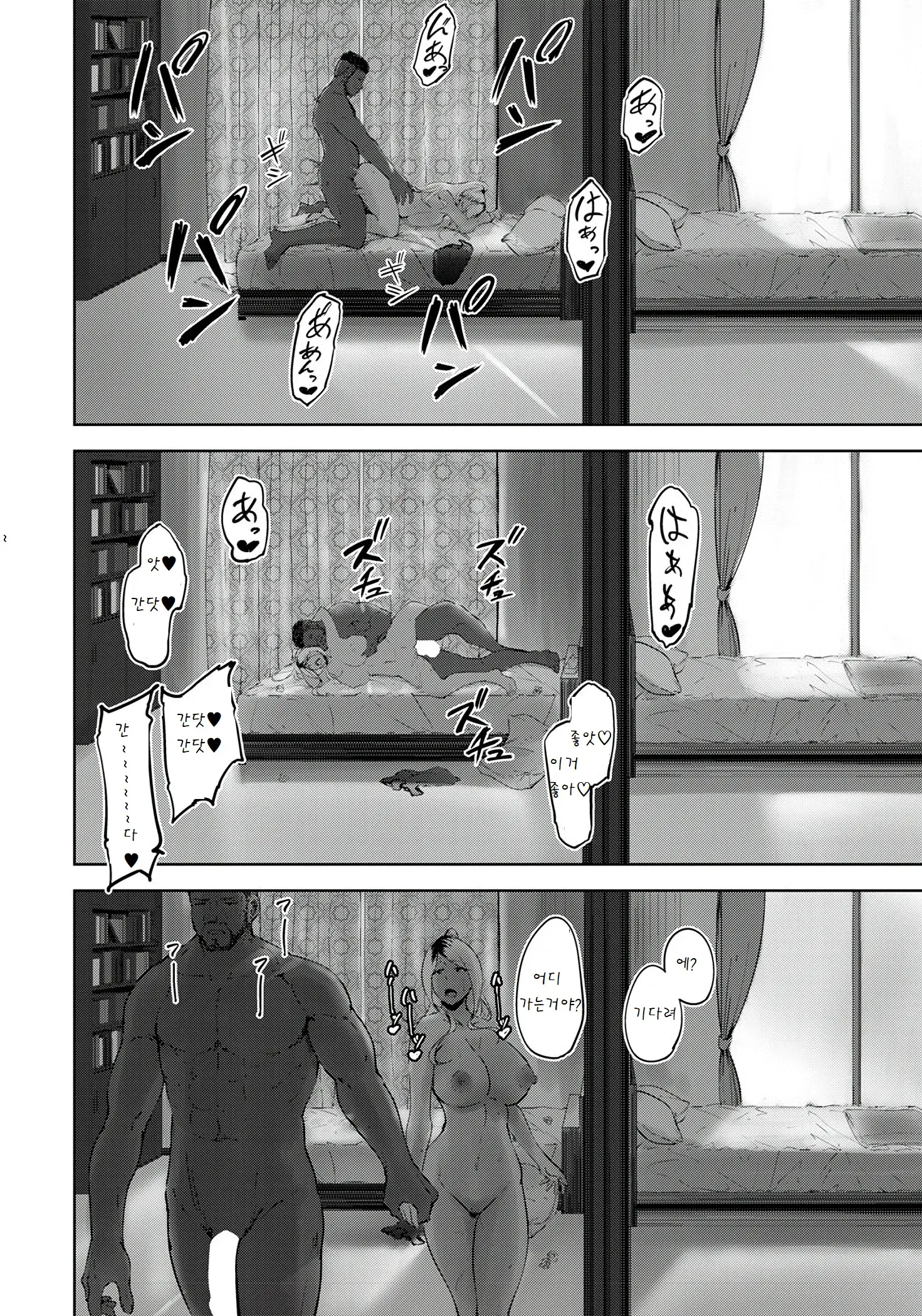 웹툰 이미지 17