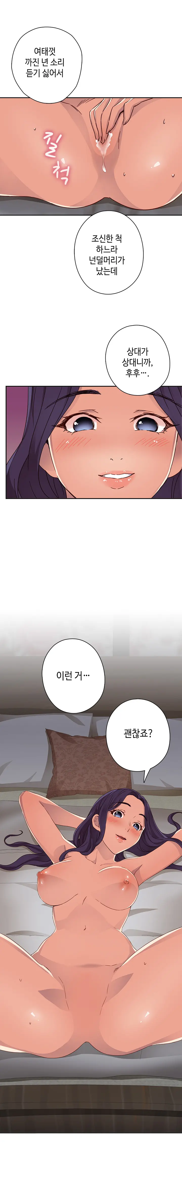 웹툰 이미지 251