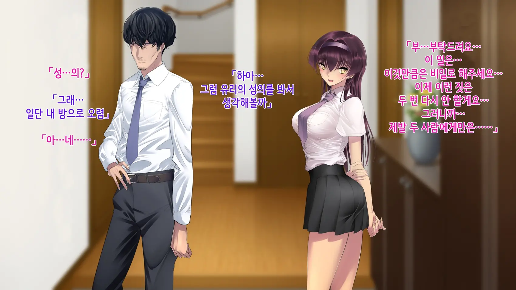 웹툰 이미지 29