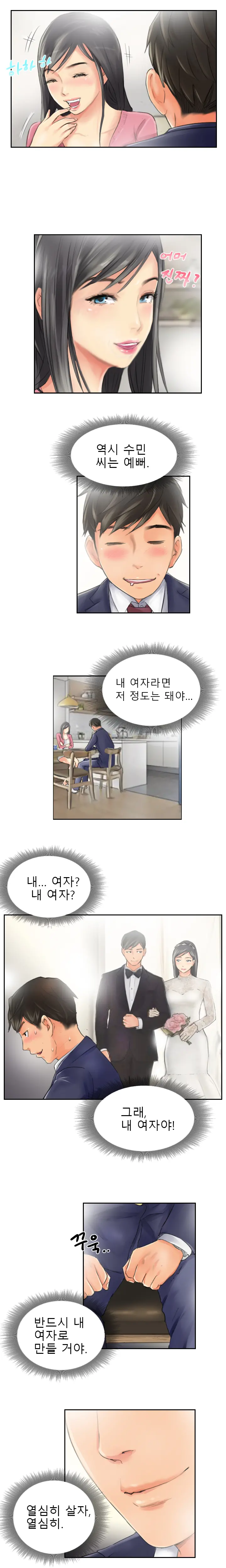 웹툰 이미지 183