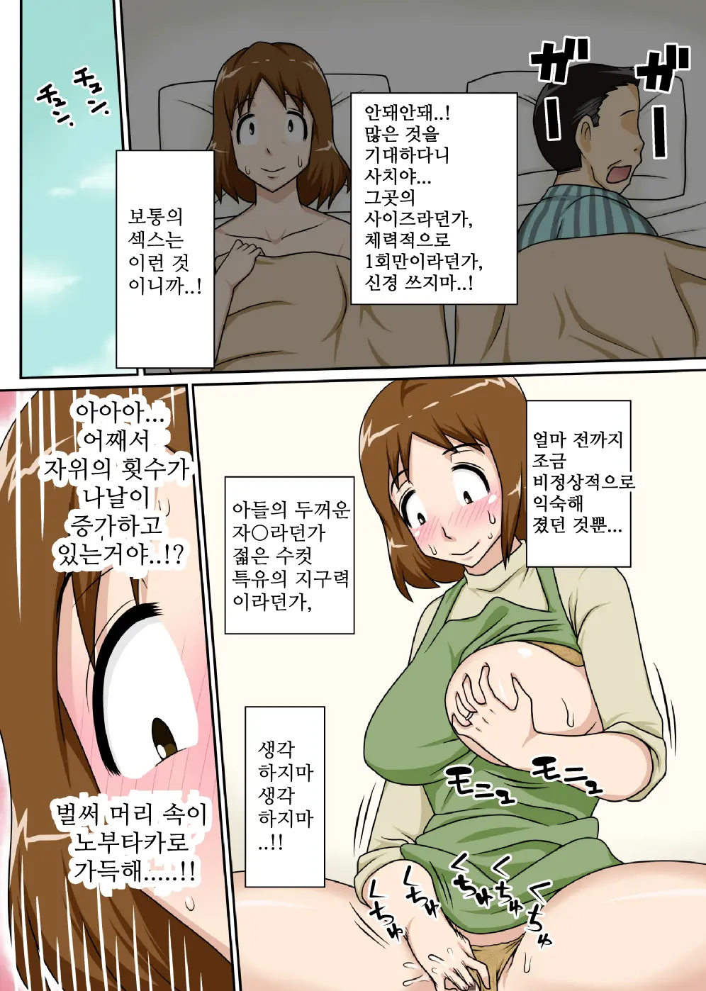 웹툰 이미지 26