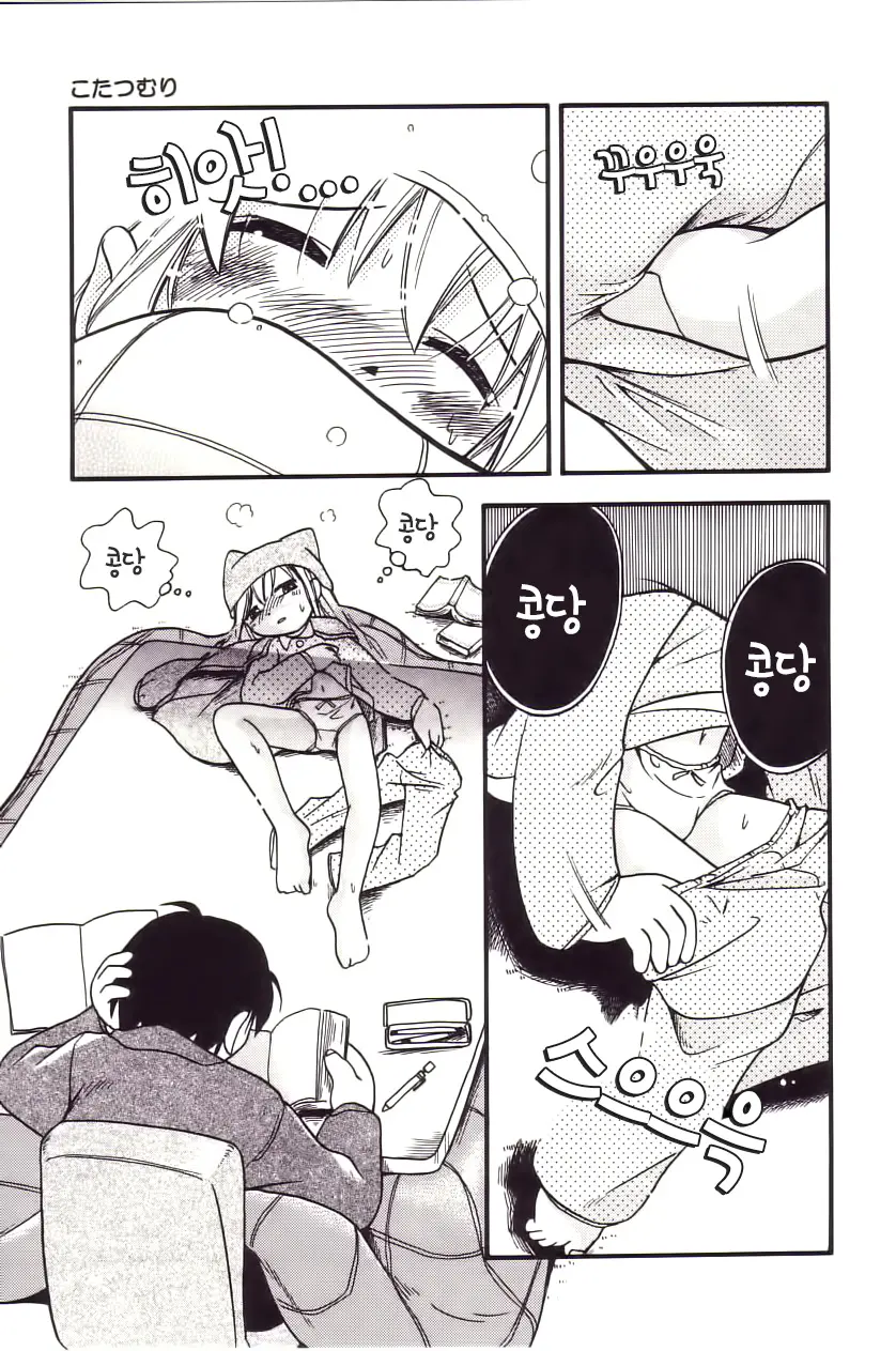 웹툰 이미지 8