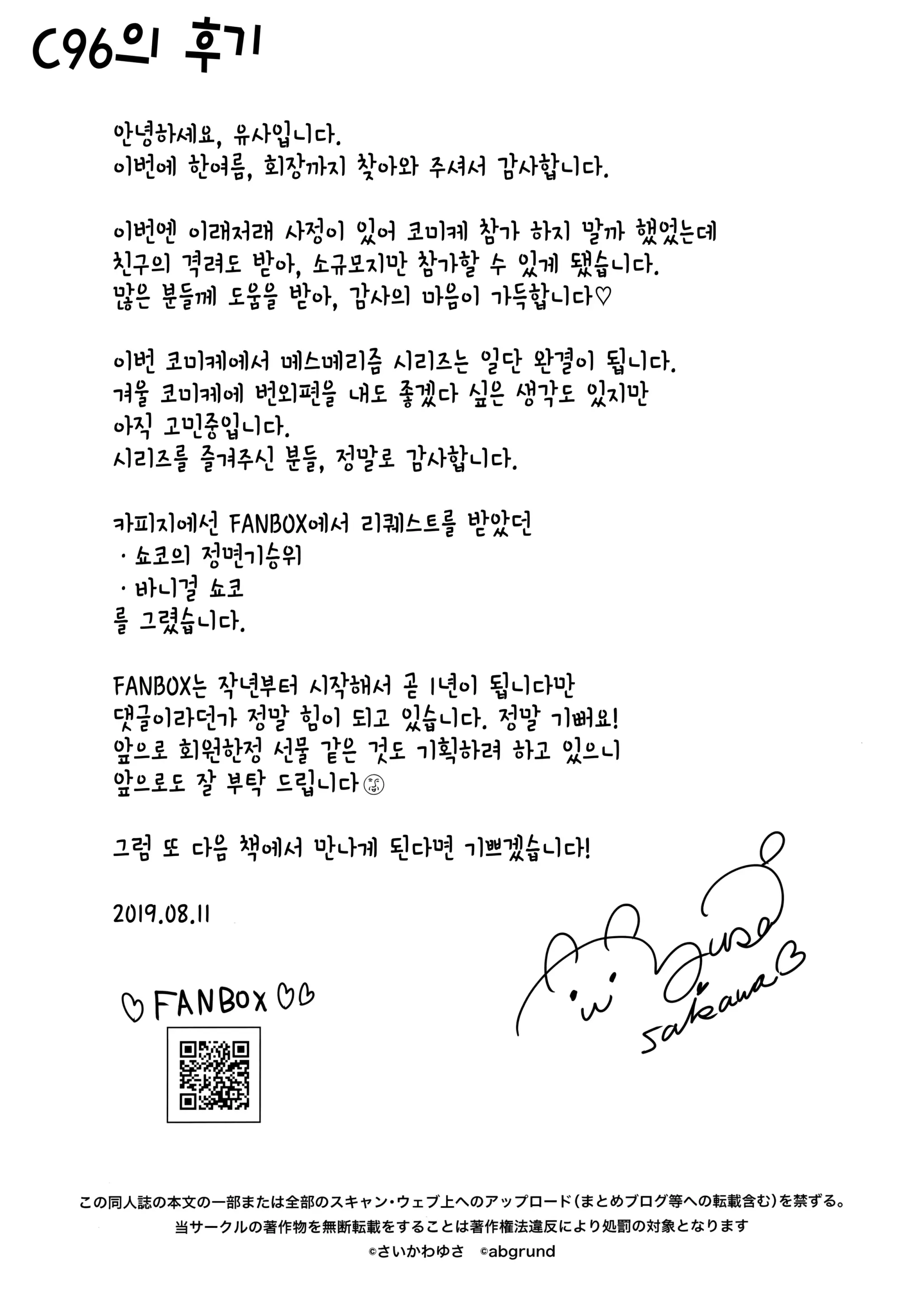 웹툰 이미지 44