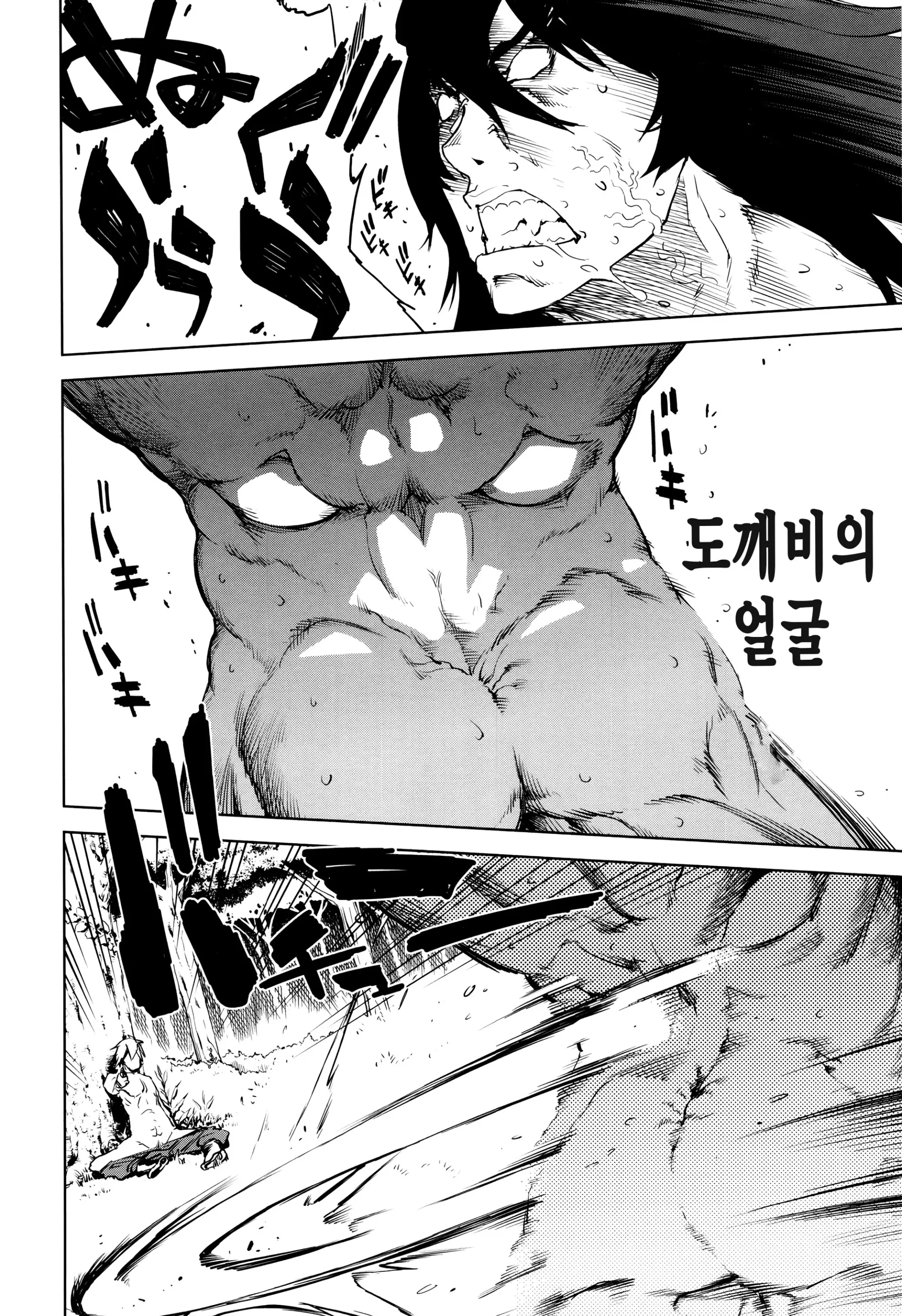 웹툰 이미지 161