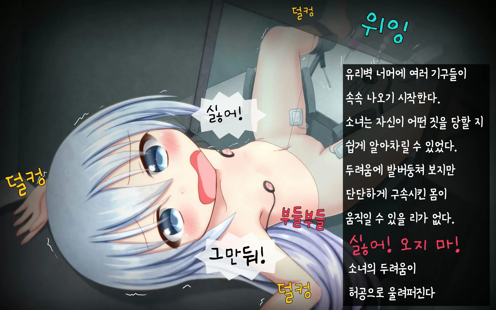 웹툰 이미지 11