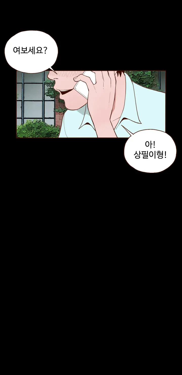 웹툰 이미지 131