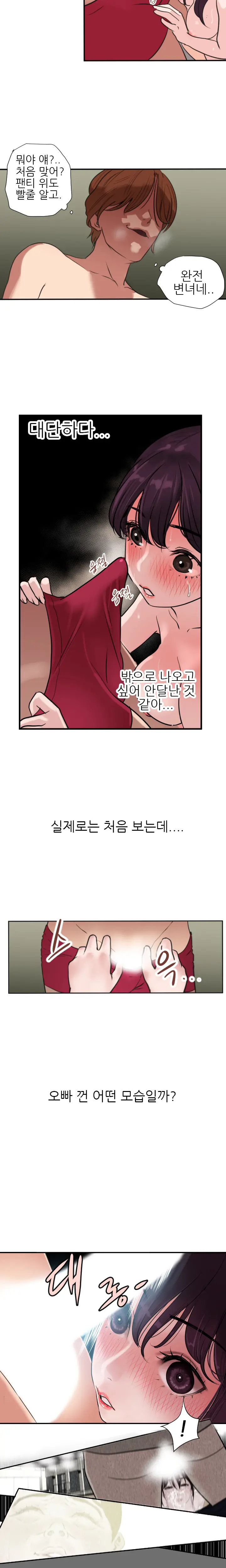 웹툰 이미지 47