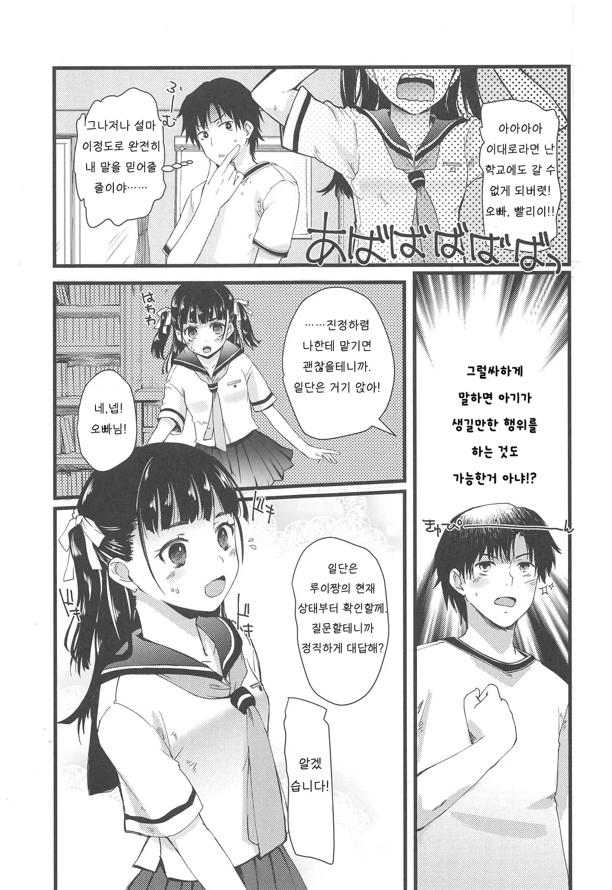 웹툰 이미지 7