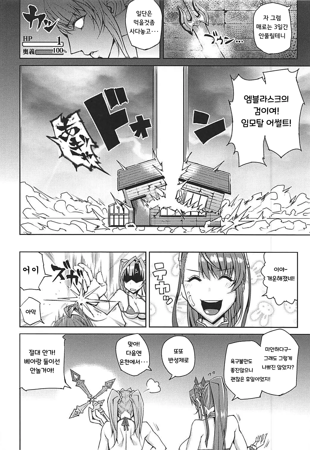 웹툰 이미지 23