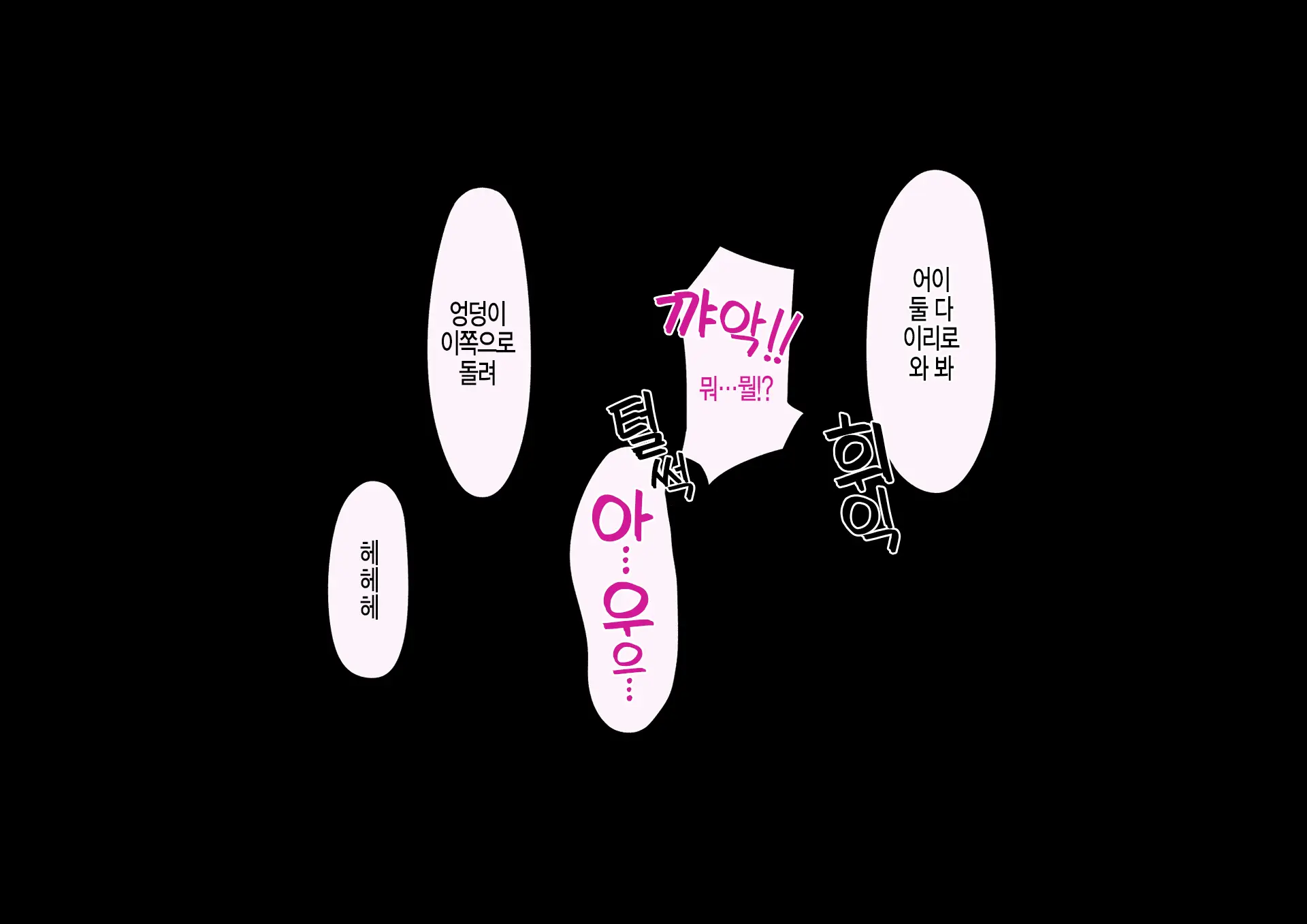 웹툰 이미지 114