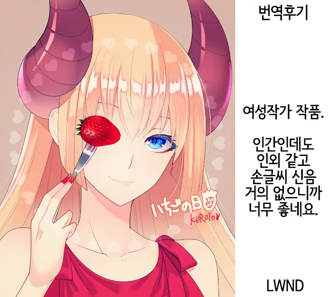 웹툰 이미지 24