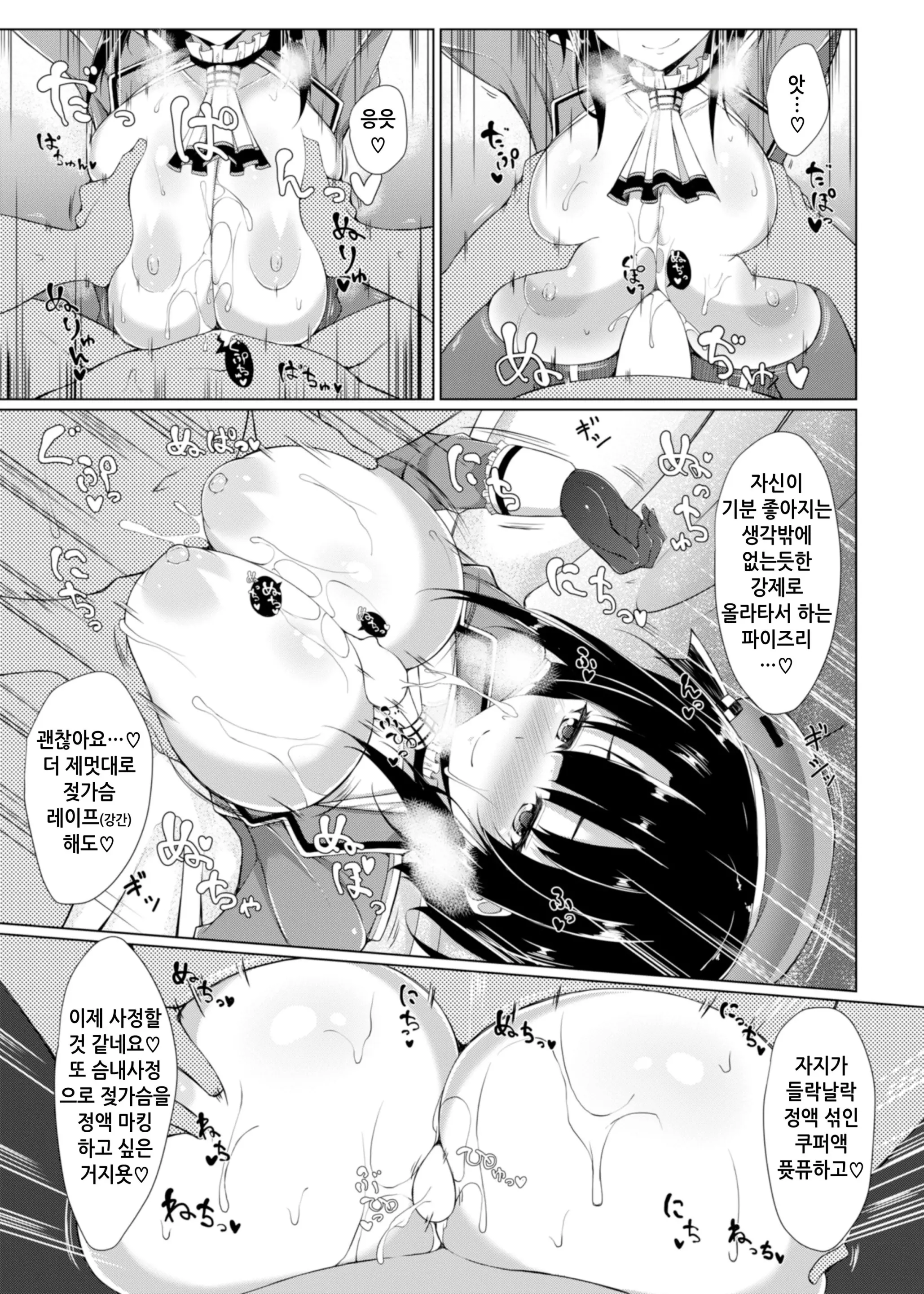 웹툰 이미지 7