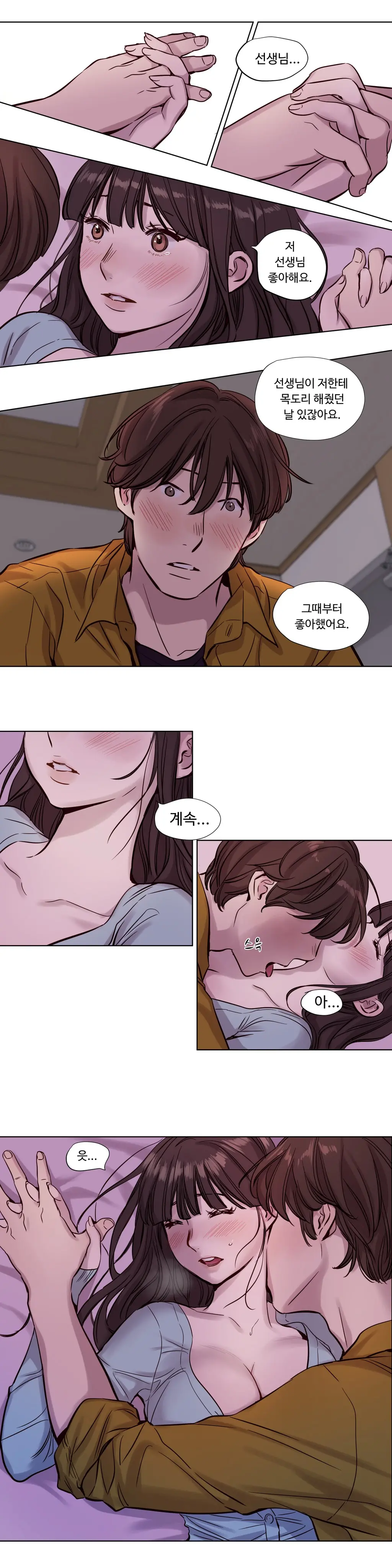 웹툰 이미지 260