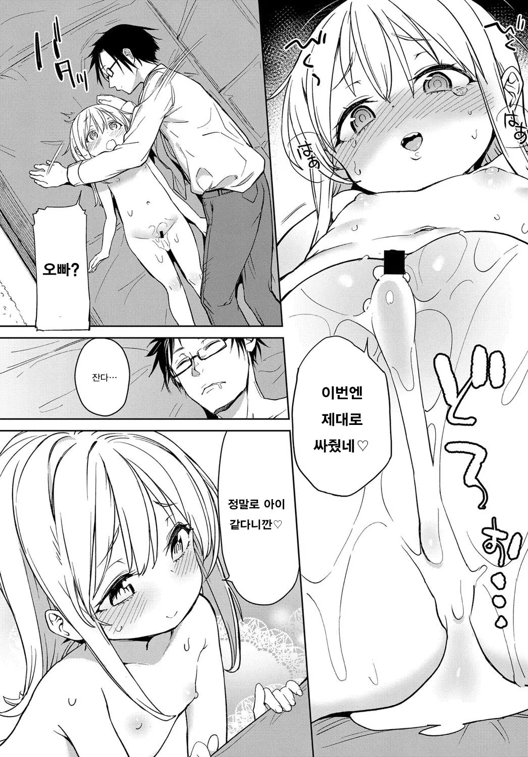 웹툰 이미지 22