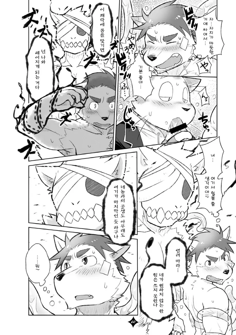 웹툰 이미지 60