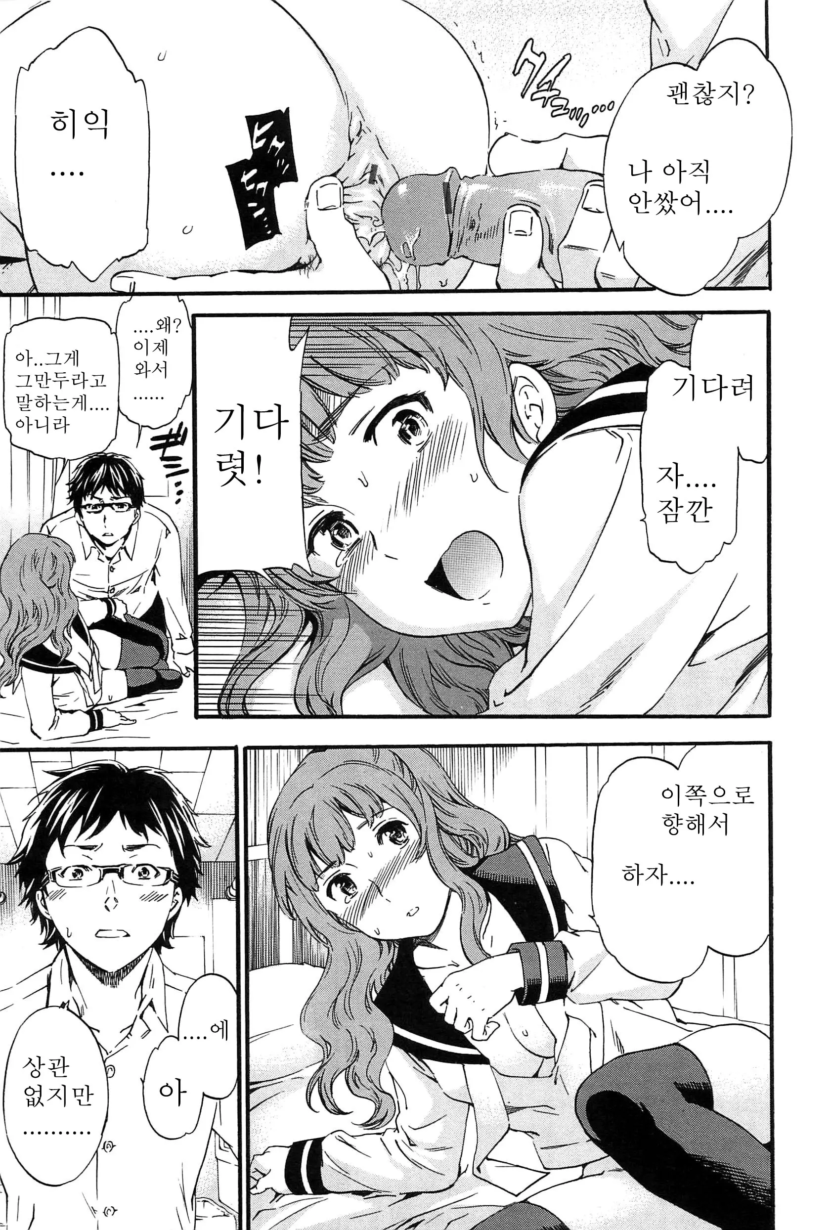 웹툰 이미지 78
