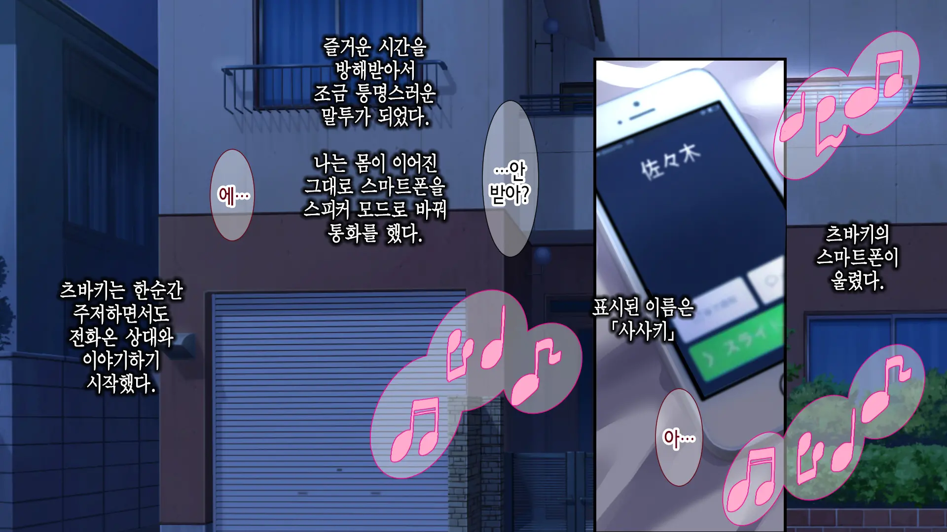 웹툰 이미지 76