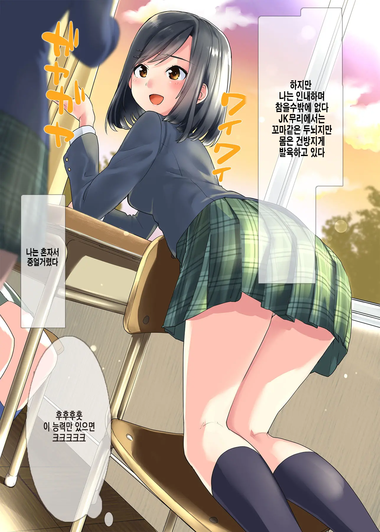 웹툰 이미지 12