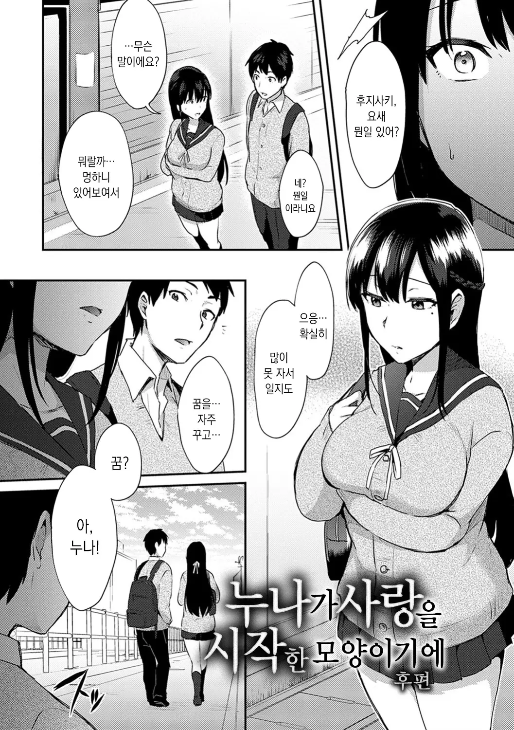 웹툰 이미지 63