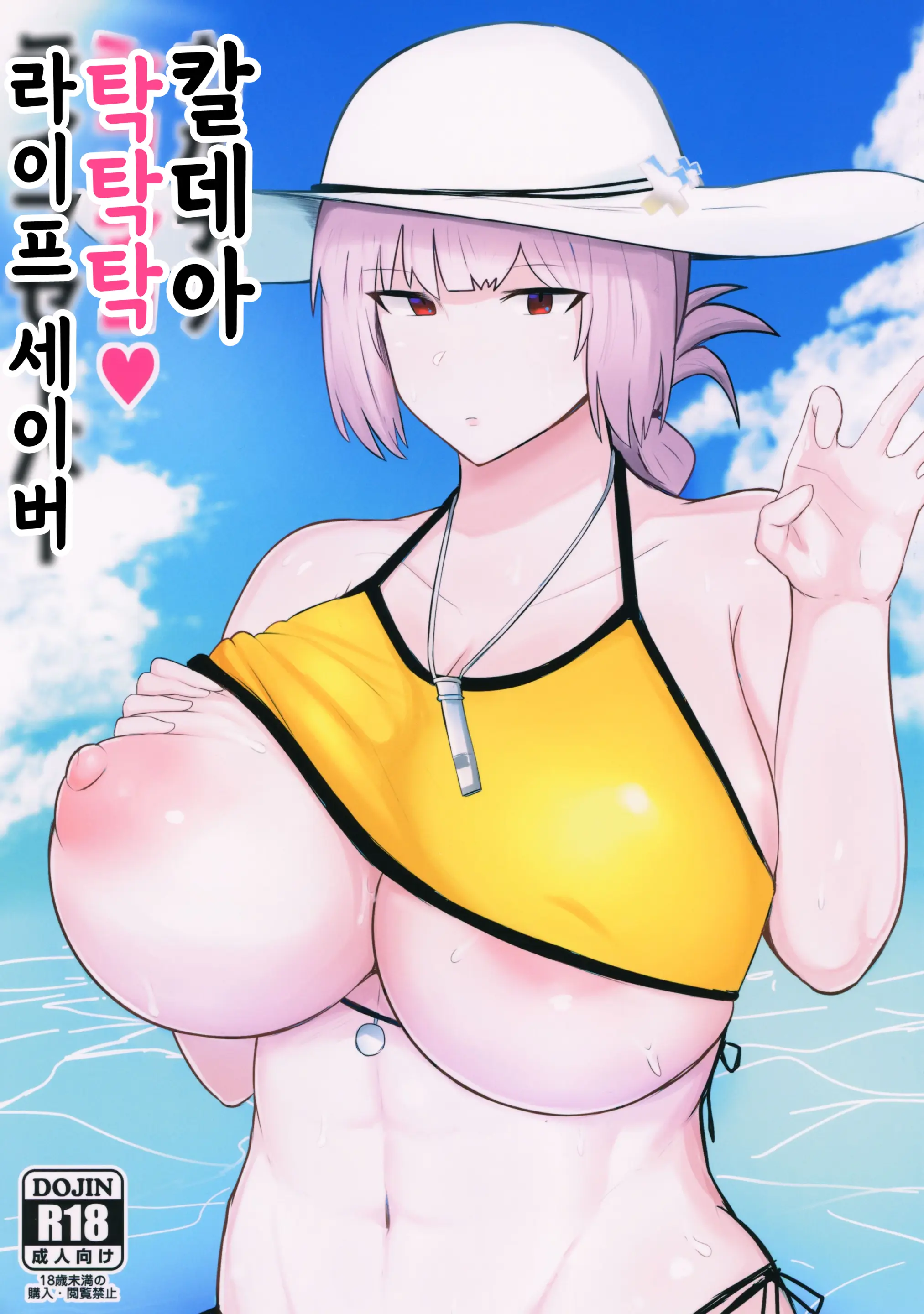 웹툰 이미지 0