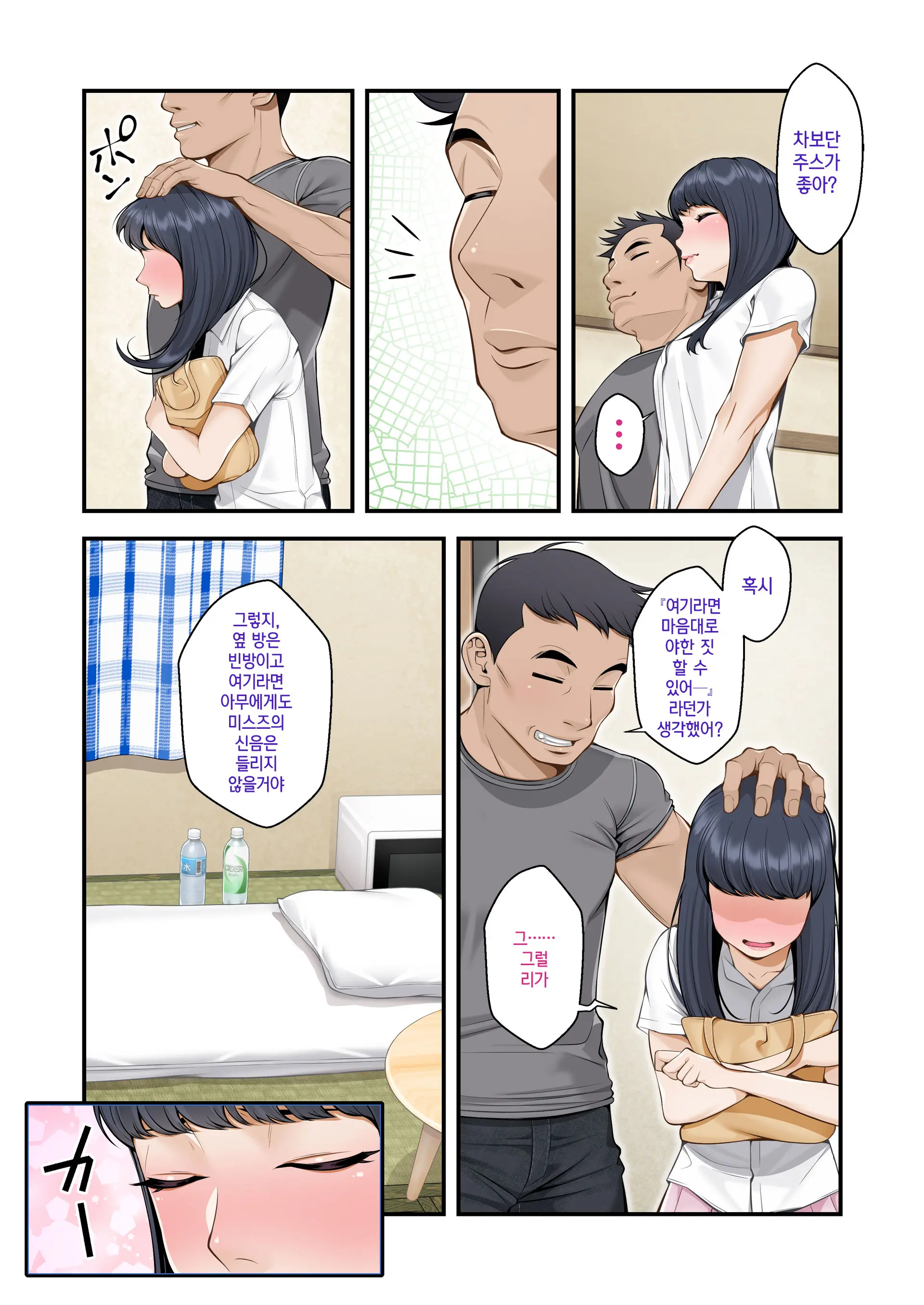 웹툰 이미지 143
