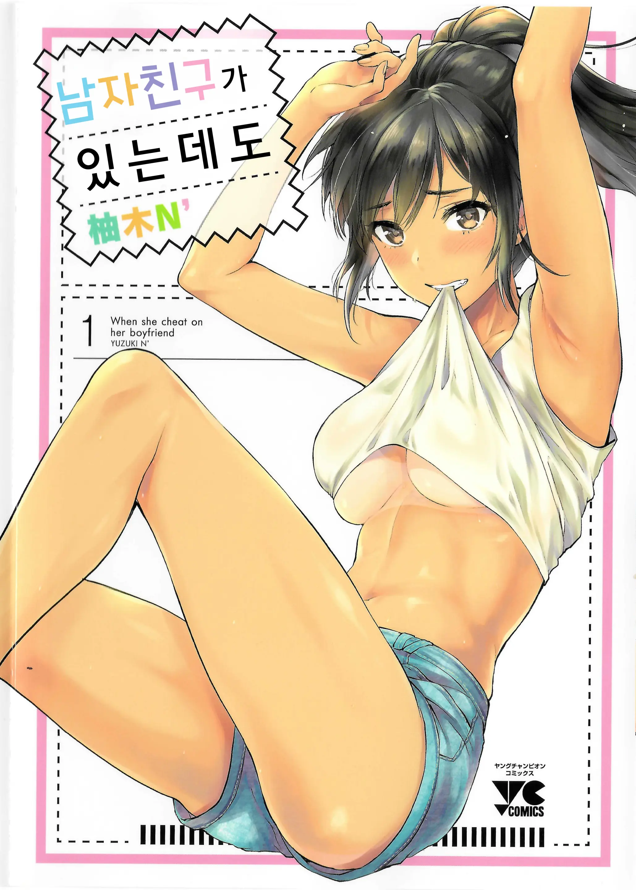 웹툰 이미지 0