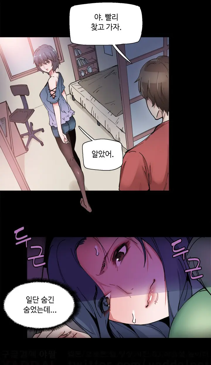 웹툰 이미지 41