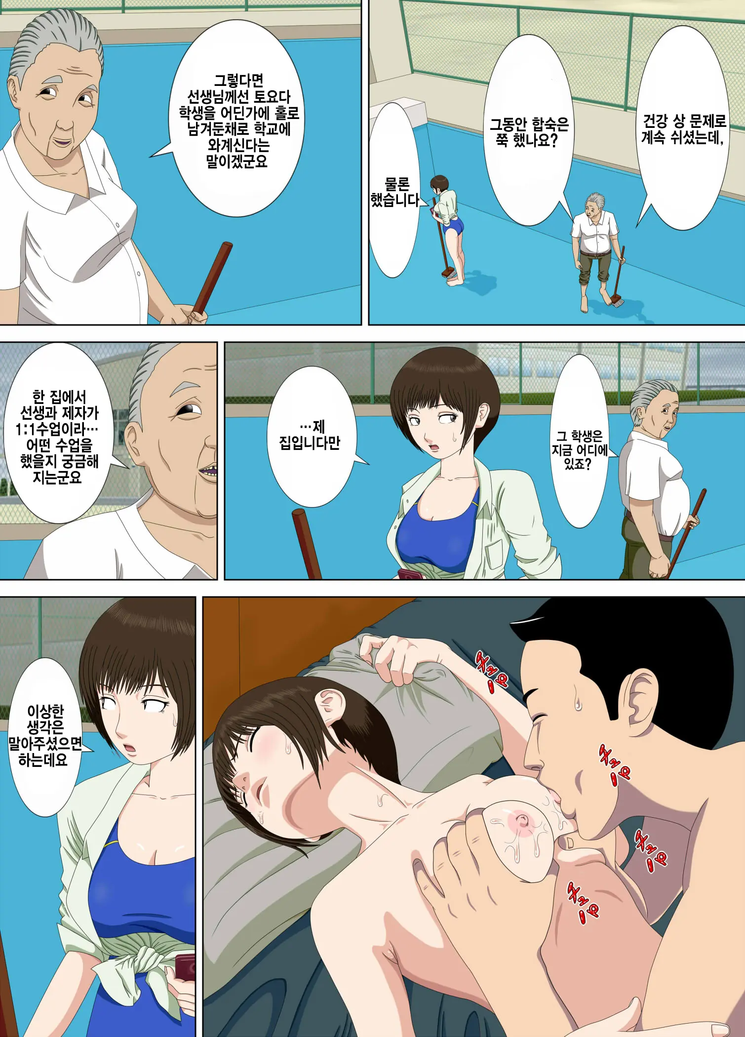 웹툰 이미지 64