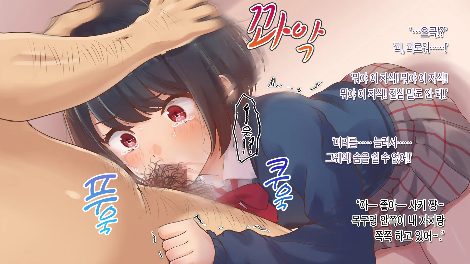 웹툰 이미지 5