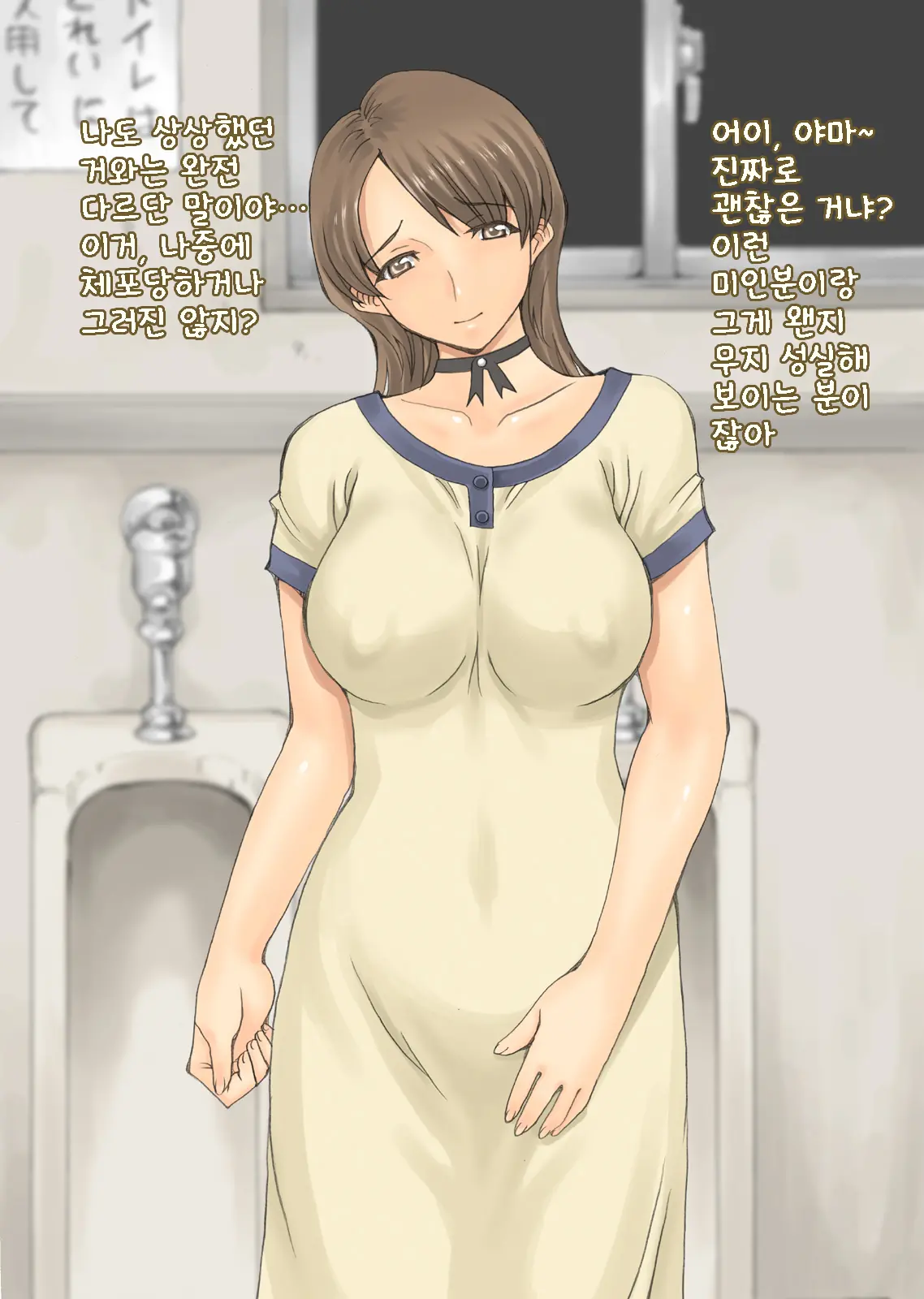 웹툰 이미지 25