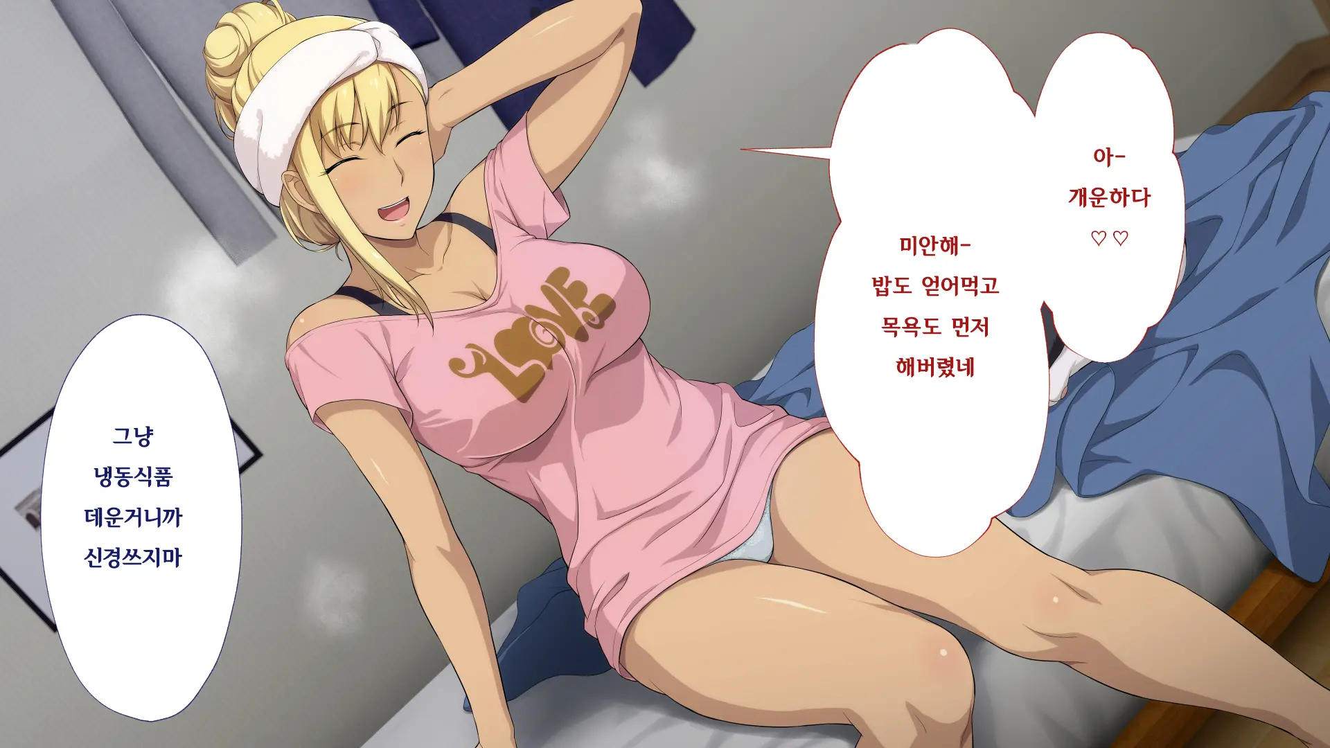 웹툰 이미지 42