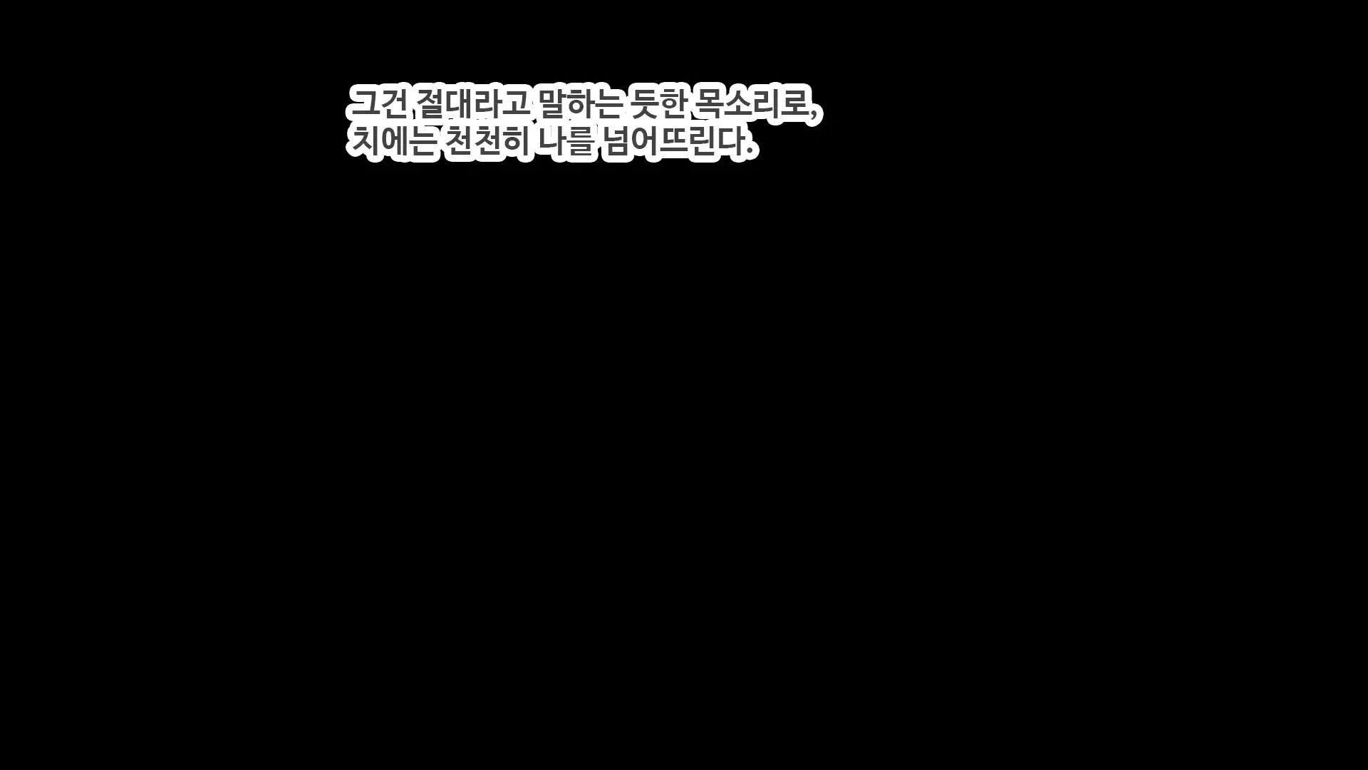 웹툰 이미지 68