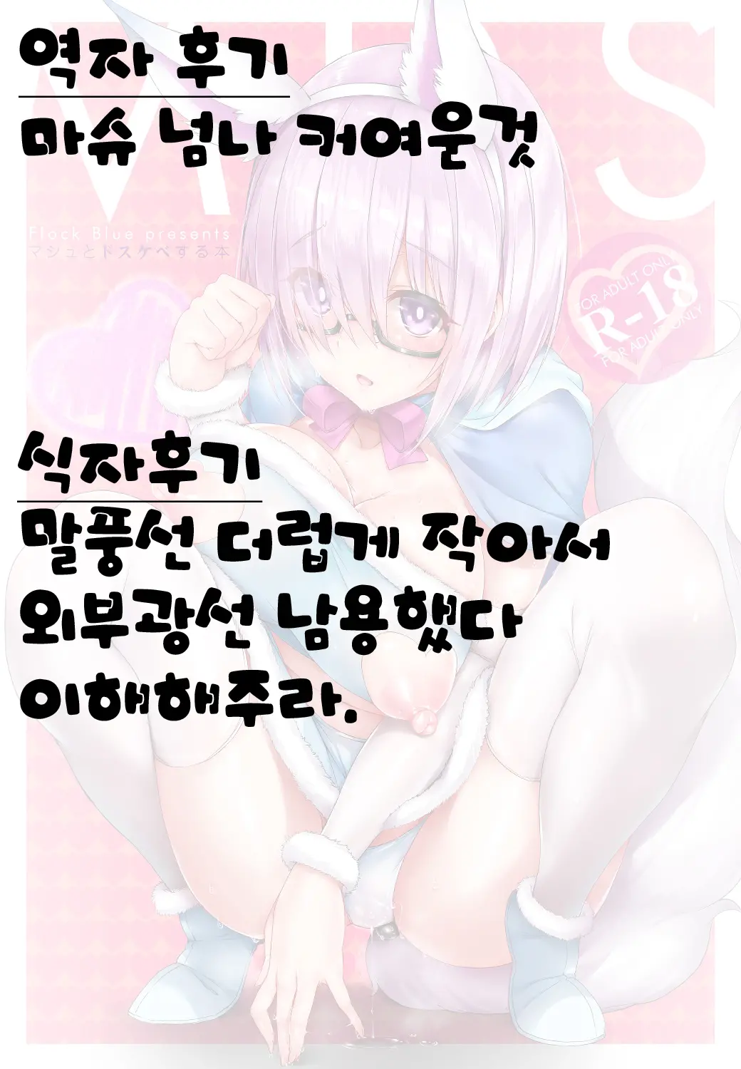 웹툰 이미지 22