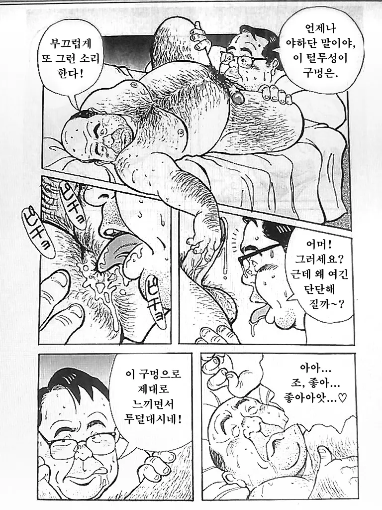 웹툰 이미지 4